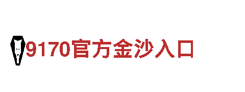 伟德体育平台官网-专业机械企业